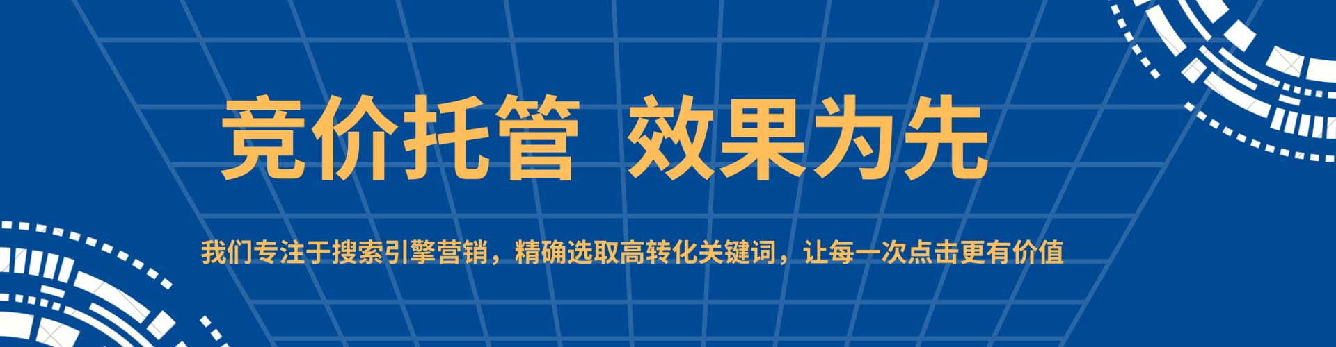 汉中百度信息流
