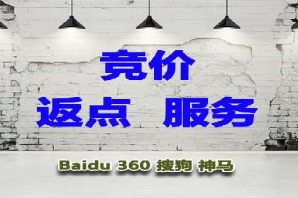 百度竞价代运营公司助力企业快速提升品牌曝光